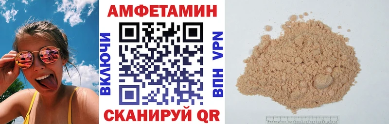 АМФЕТАМИН Premium  hydra зеркало  Нытва  где можно купить наркотик 