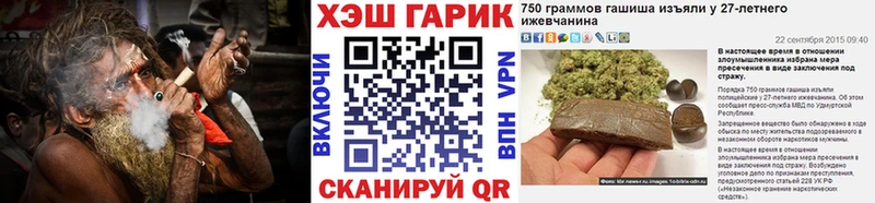 ГАШ гашик  Нытва 