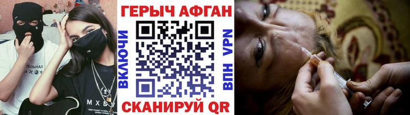 ГЕРОИН хмурый  ОМГ ОМГ онион  Нытва 