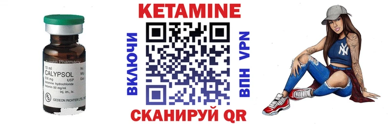 сайты даркнета клад Нытва КЕТАМИН VHQ