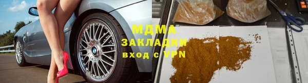 mix Алексин