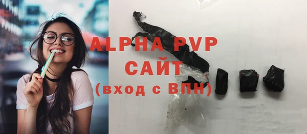 спиды Алексеевка