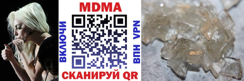 MDMA кристаллы  kraken как войти  Нытва 
