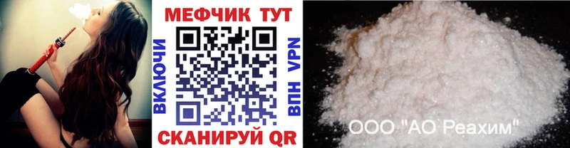 где можно купить наркотик Нытва hydra ONION МЕФ мука