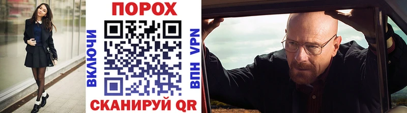 МЕТАМФЕТАМИН пудра  Нытва 