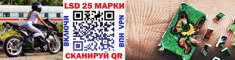 Наркотические марки 1500мкг  Нытва 
